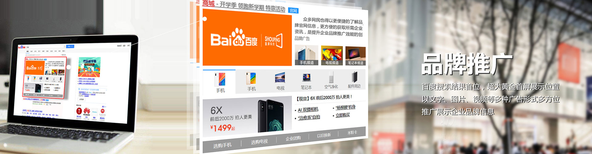 南漳搜索开户返点